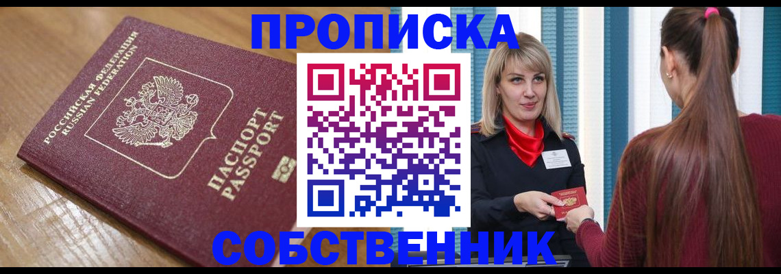 форма 3 в Ялте